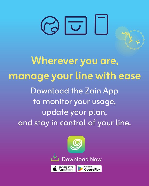 عروض زين الكويت