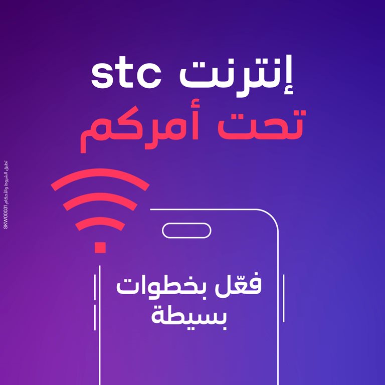 عروض فيفا الكويت