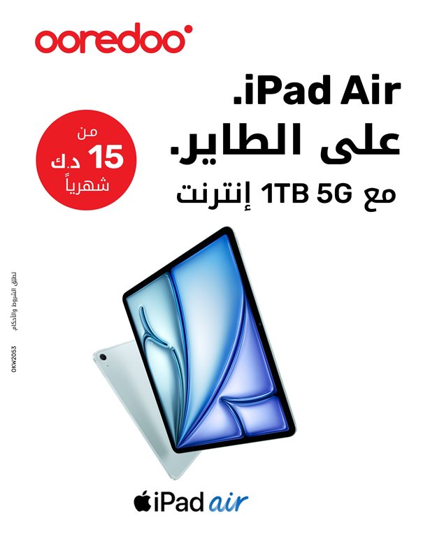 عروض اوريدو الكويت