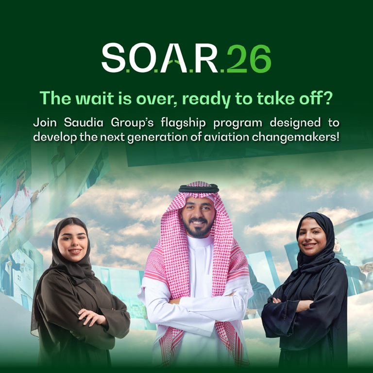 عروض الخطوط السعودية للرحلات الدولية اليوم
