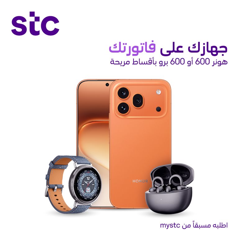 عروض سوا الجديدة اليوم