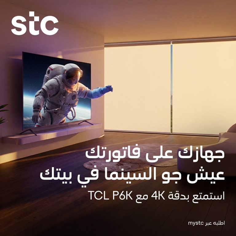 عروض سوا الجديدة اليوم