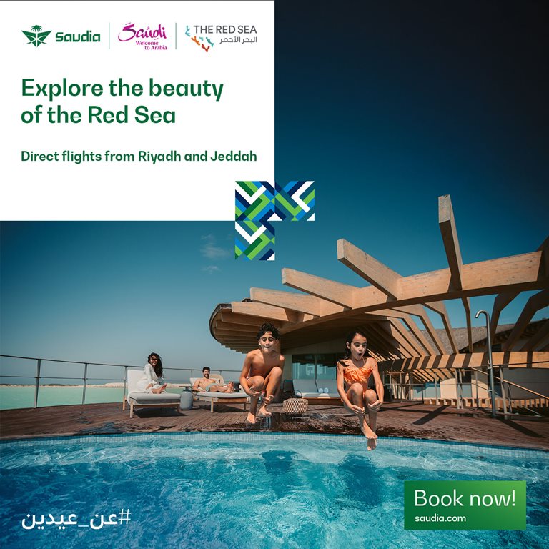 عروض الخطوط السعودية للرحلات الدولية اليوم
