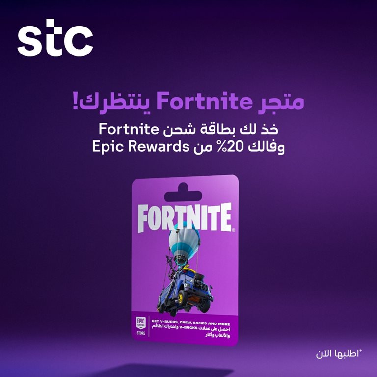 عروض سوا الجديدة اليوم