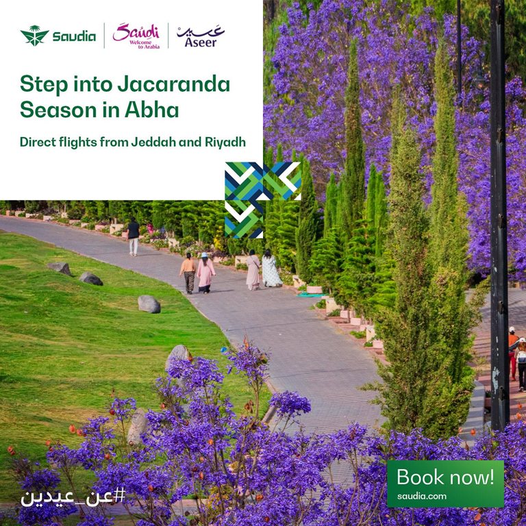 عروض الخطوط السعودية للرحلات الدولية اليوم