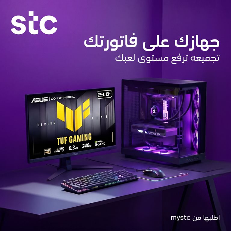 عروض سوا الجديدة اليوم