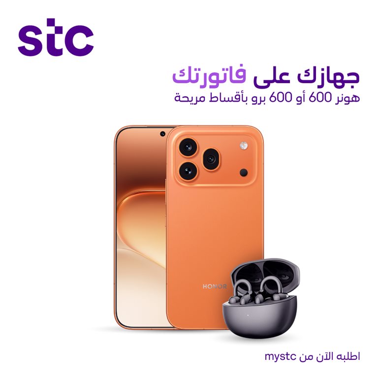 عروض سوا الجديدة اليوم