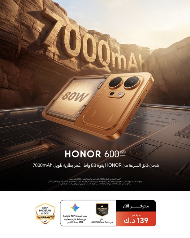 عروض بست اليوسفى