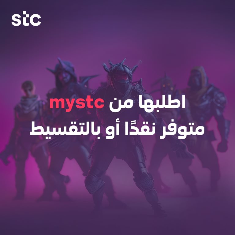 عروض سوا الجديدة اليوم