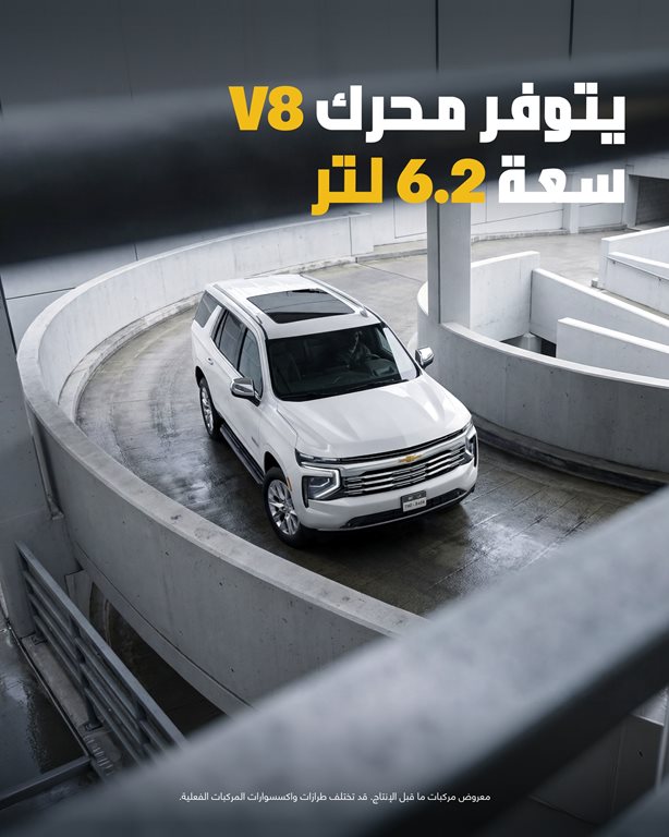 عروض الجميح للسيارات اليوم