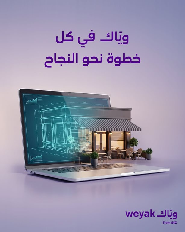 عروض فيفا الكويت