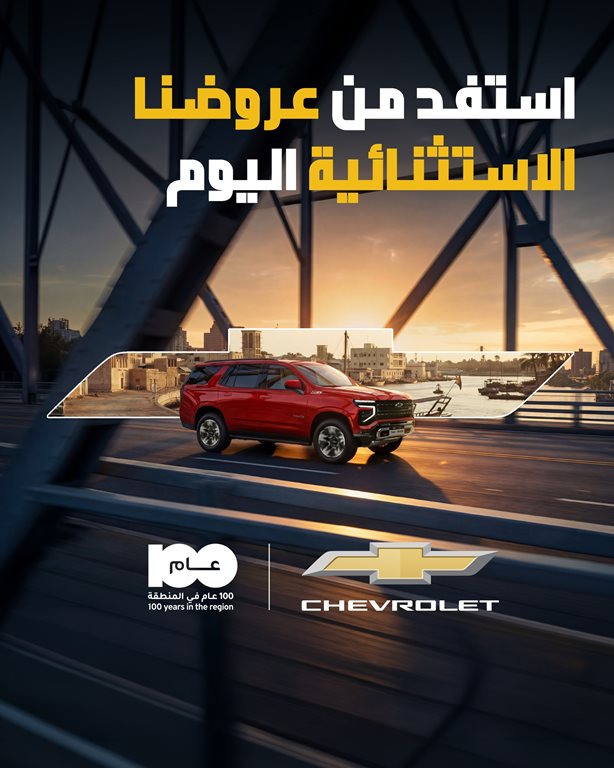 عروض الجميح للسيارات اليوم