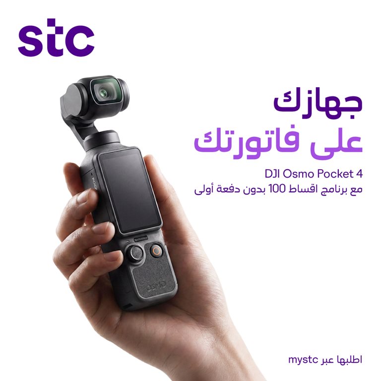 عروض سوا الجديدة اليوم