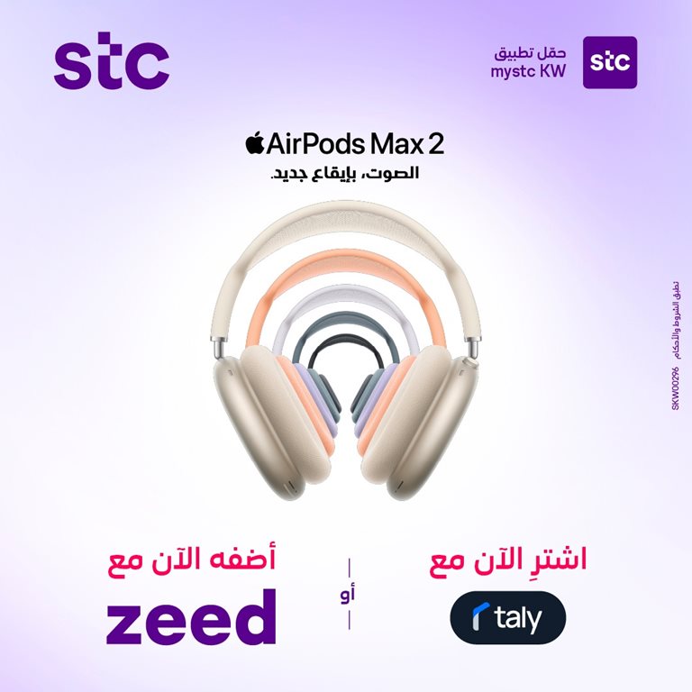عروض فيفا الكويت