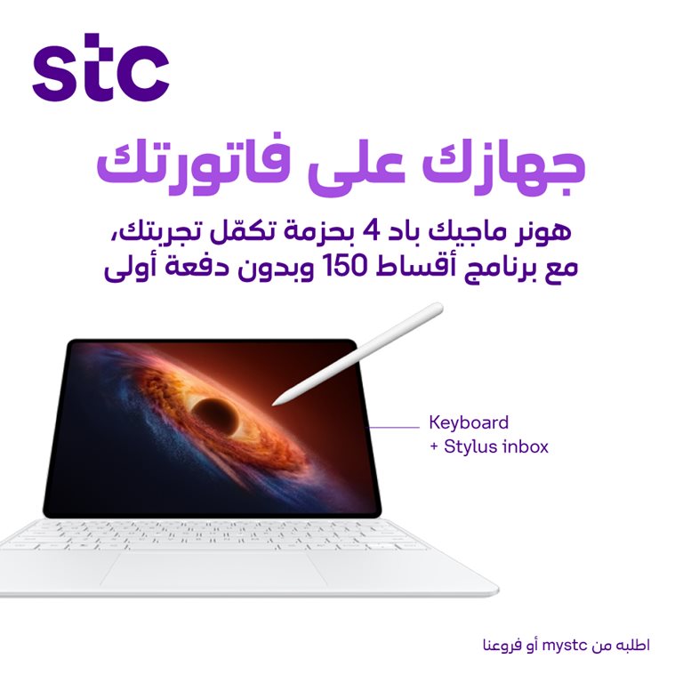 عروض سوا الجديدة اليوم