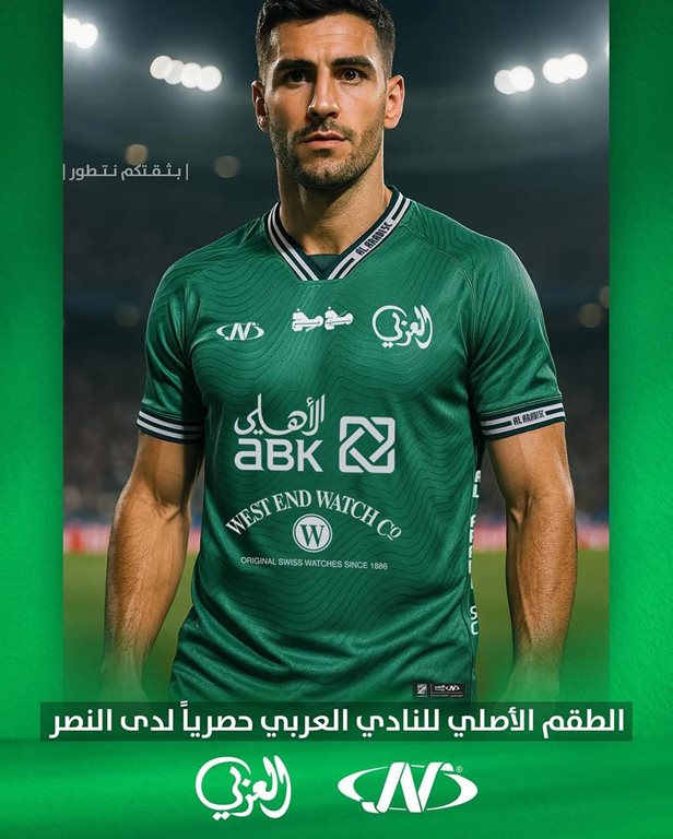 عروض النصر الرياضي الكويت