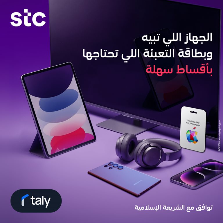 عروض فيفا الكويت