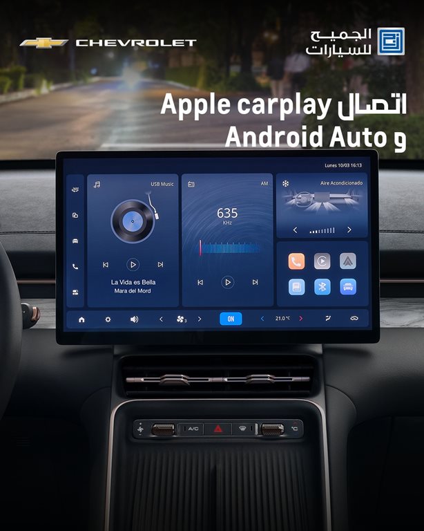 عروض الجميح للسيارات اليوم