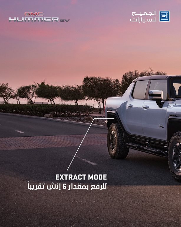 عروض الجميح للسيارات اليوم