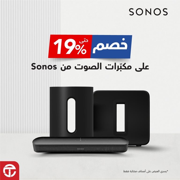 عروض جرير اليوم