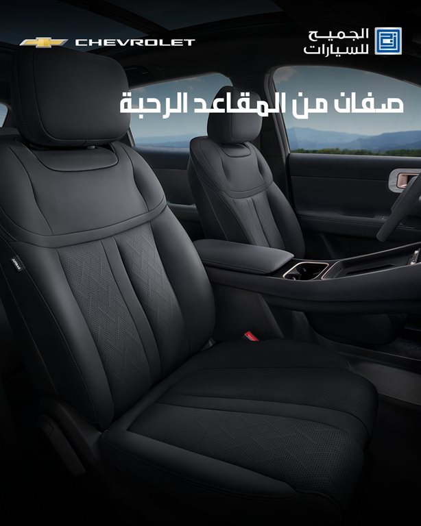 عروض الجميح للسيارات اليوم