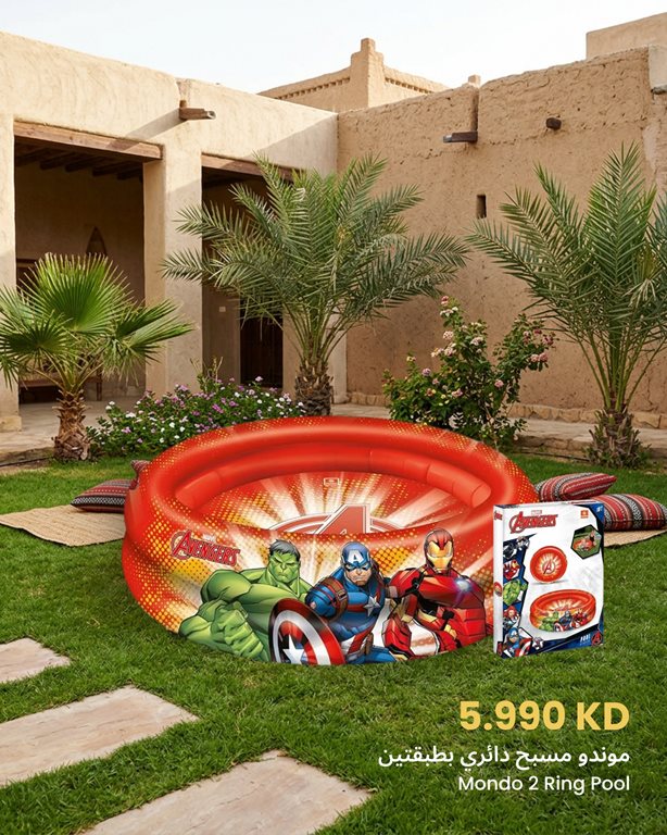 عروض مركز سلطان الكويت