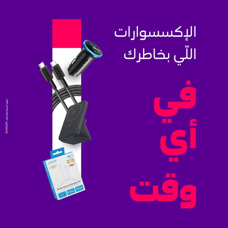 عروض فيفا الكويت