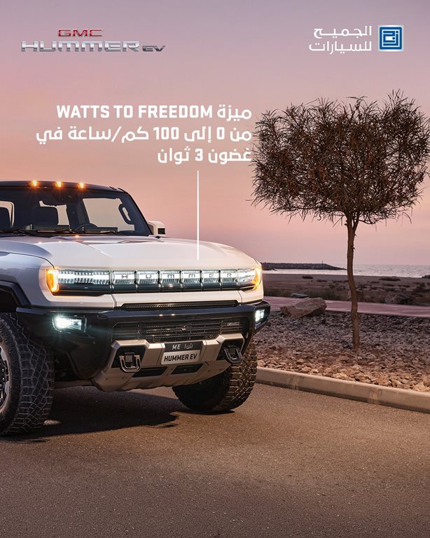 عروض الجميح للسيارات اليوم