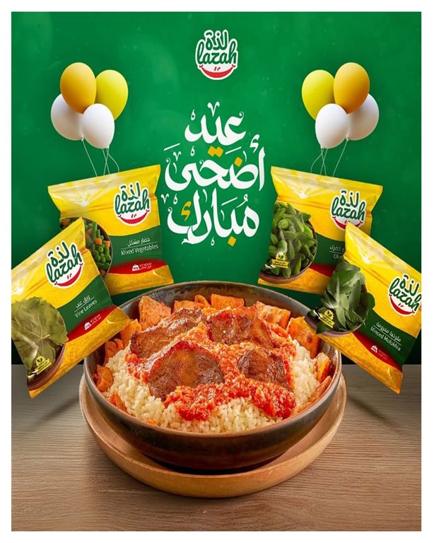 عروض هايبر وان اليوم