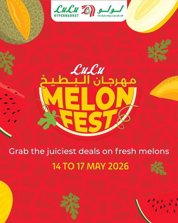 عروض لولو مصر اليوم عروض لولو مصر اليوم