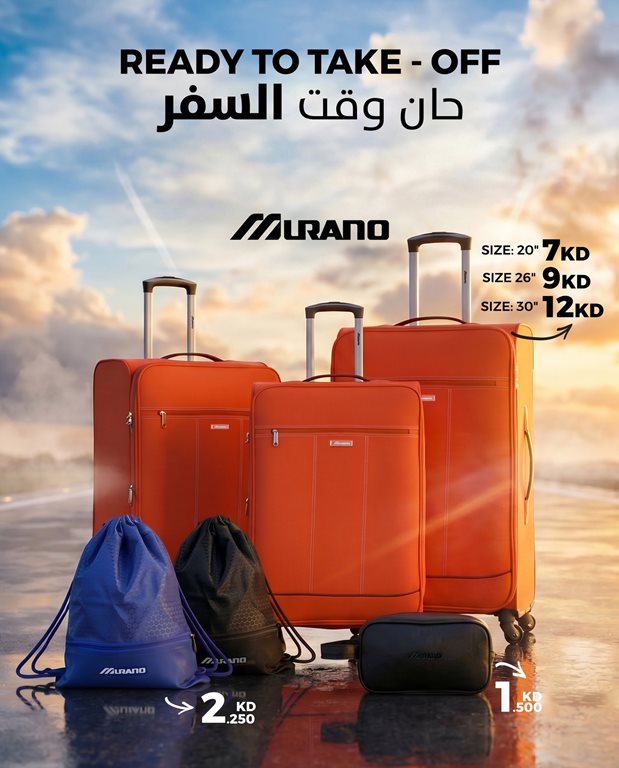 عروض النصر الرياضي الكويت