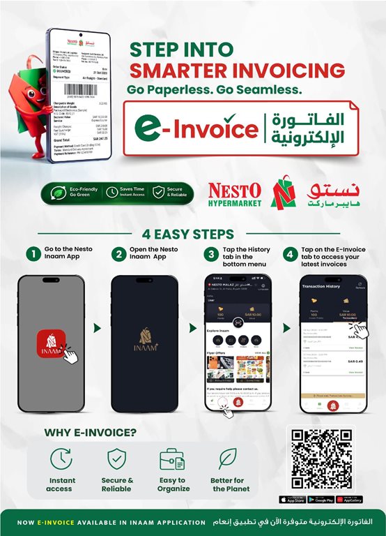 عروض نستو الرياض اليوم