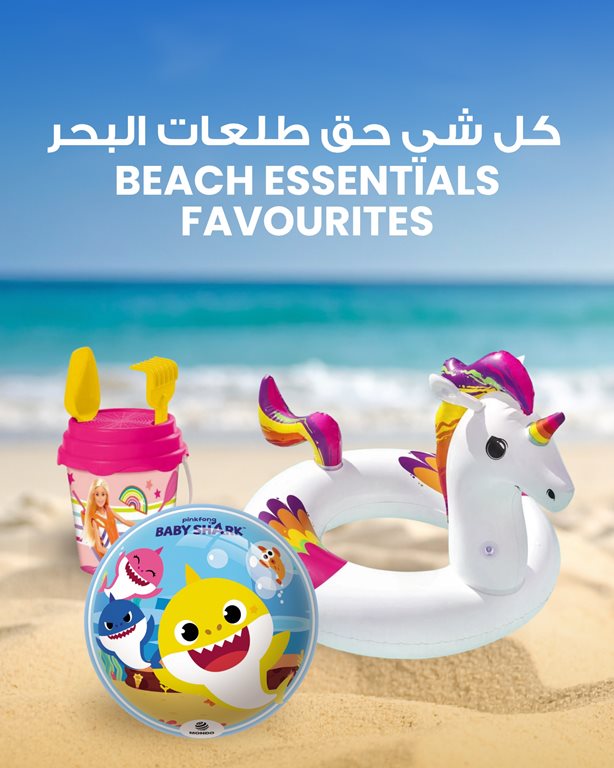 عروض مركز سلطان الكويت