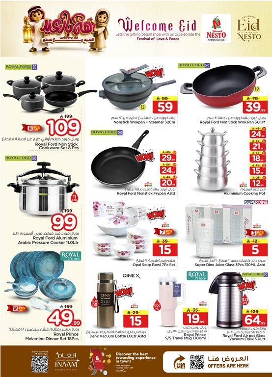 عروض نستو الرياض اليوم
