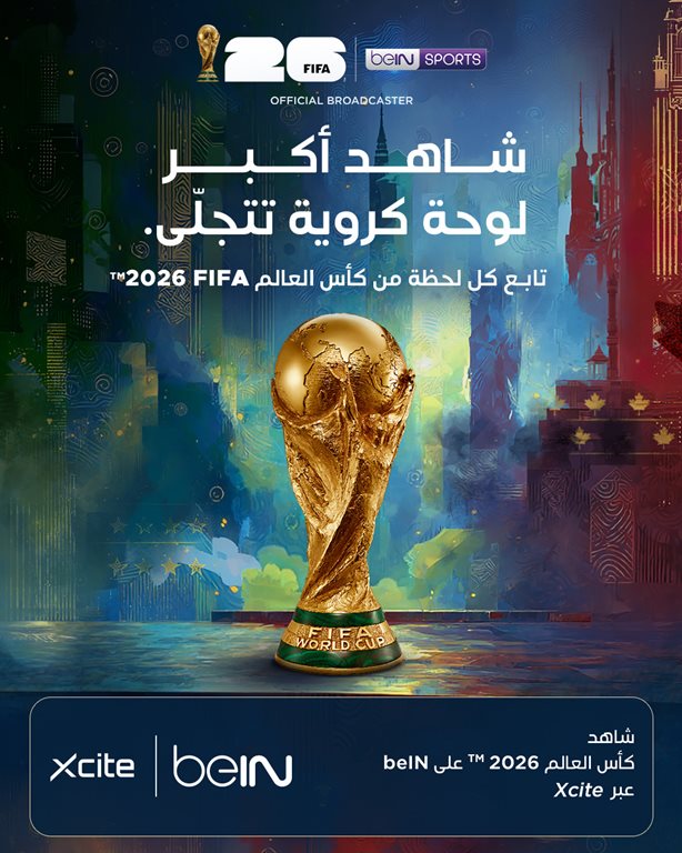 عروض الغانم اليوم