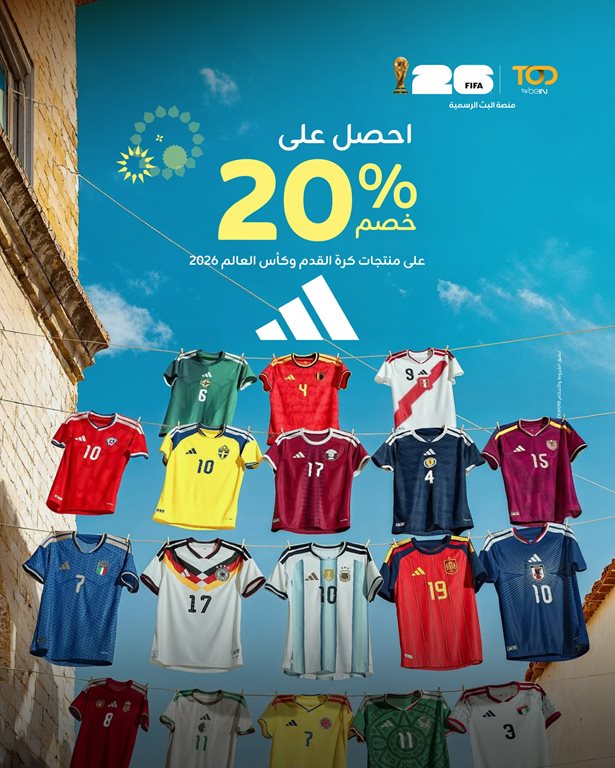 عروض زين الكويت