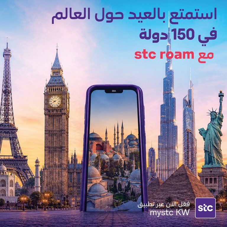 عروض فيفا الكويت