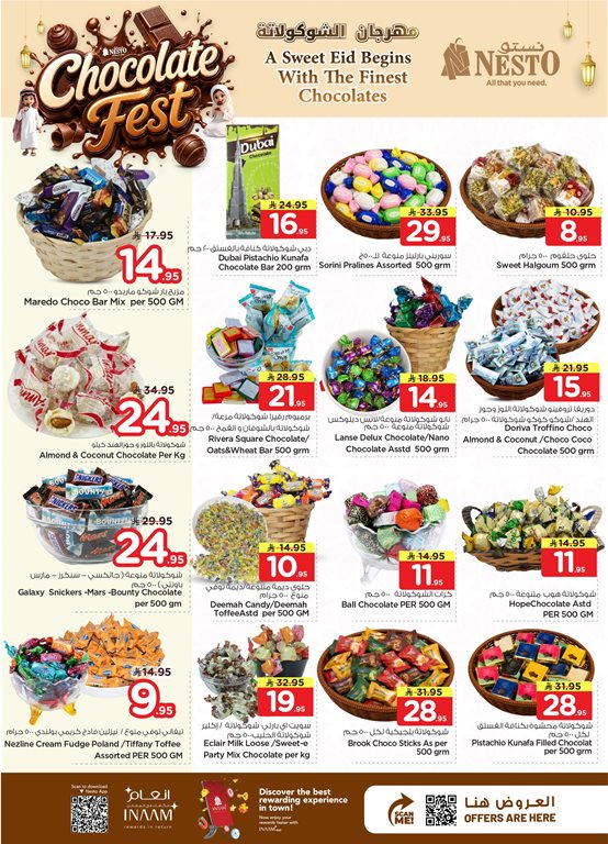 عروض نستو الرياض اليوم