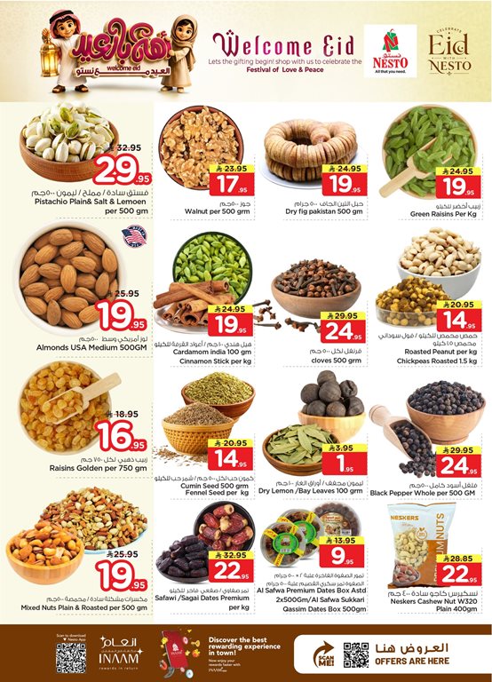 عروض نستو الرياض اليوم