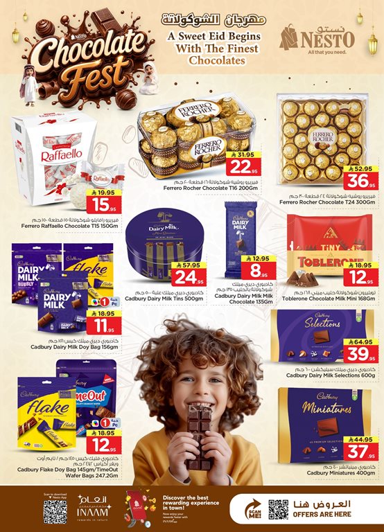 عروض نستو الرياض اليوم