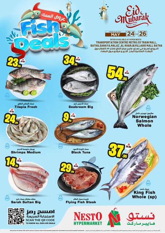عروض نستو الرياض اليوم