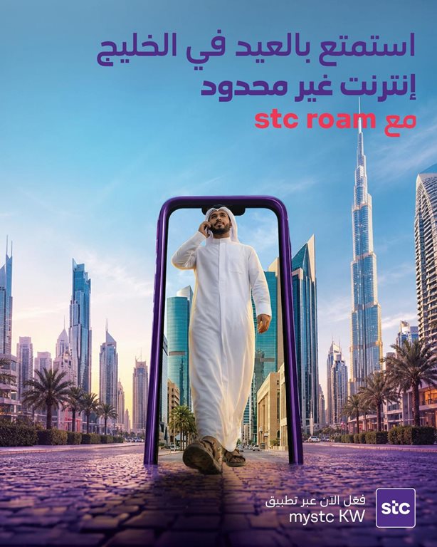عروض فيفا الكويت