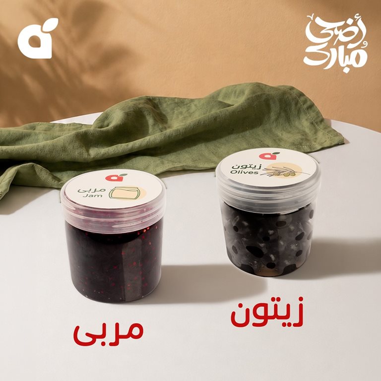 عروض بنده اليوم