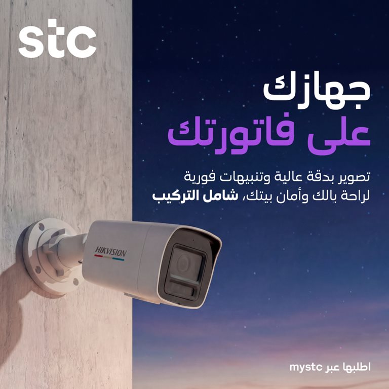 عروض سوا الجديدة اليوم