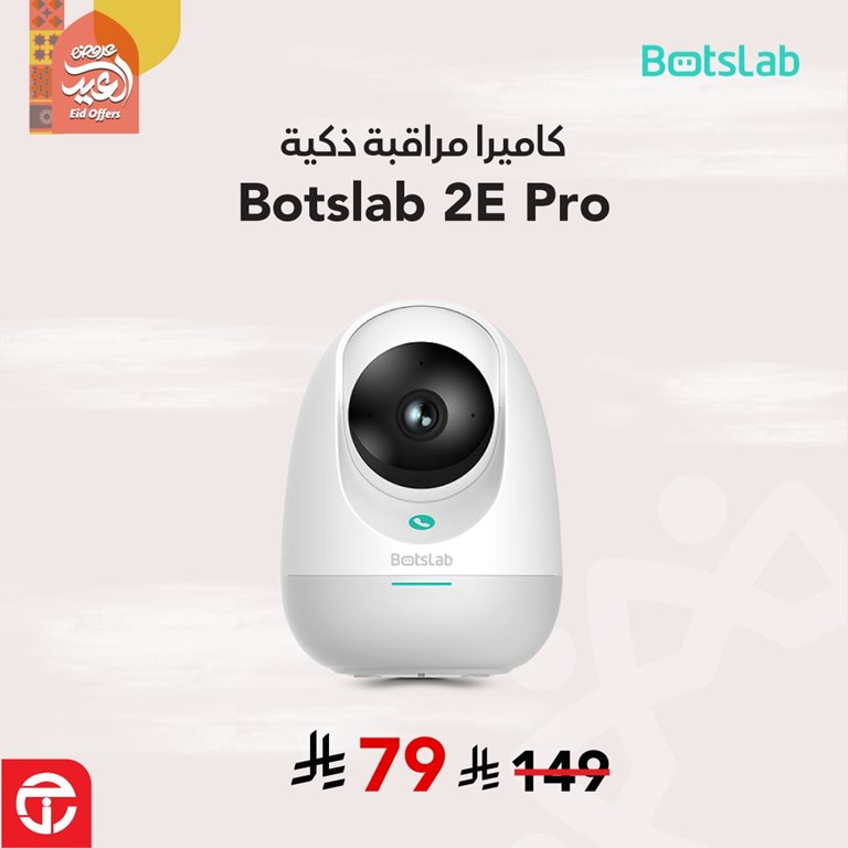 عروض جرير اليوم