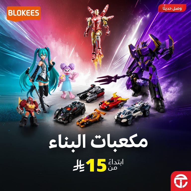 عروض جرير اليوم