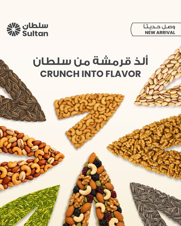 عروض مركز سلطان الكويت
