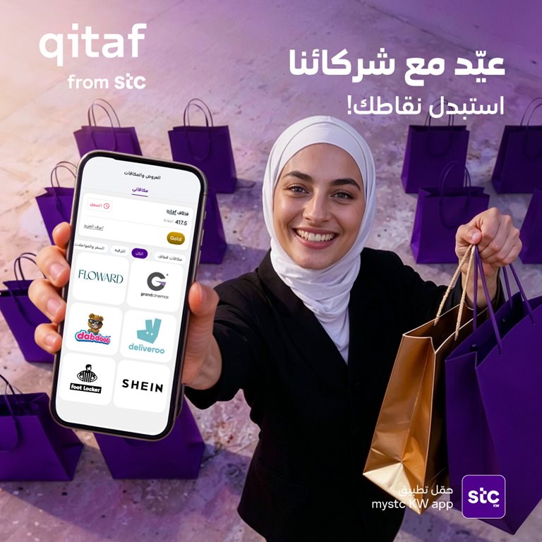 عروض فيفا الكويت