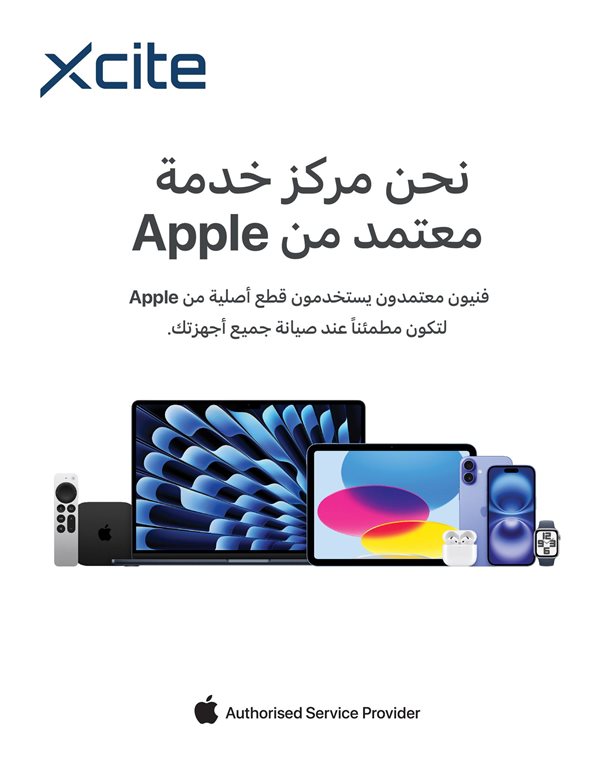 عروض الغانم اليوم