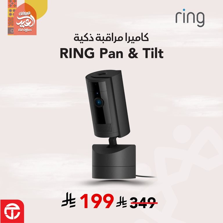 عروض جرير اليوم